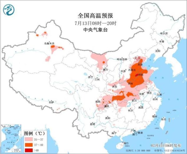 永信策略 多地有高温天气 山东河南局地可达40℃以上